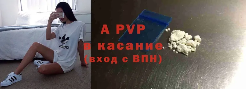 Alpha-PVP мука  маркетплейс клад  Вологда  гидра  